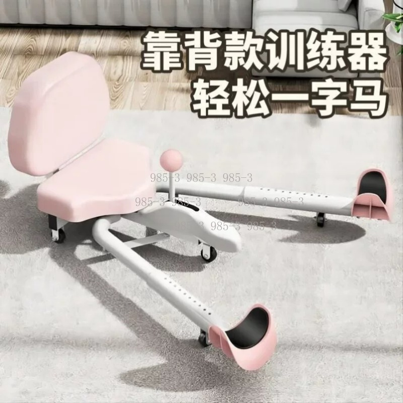 Leg Stretcher Split Machine, O – Leg Press Machine recenzja i cena