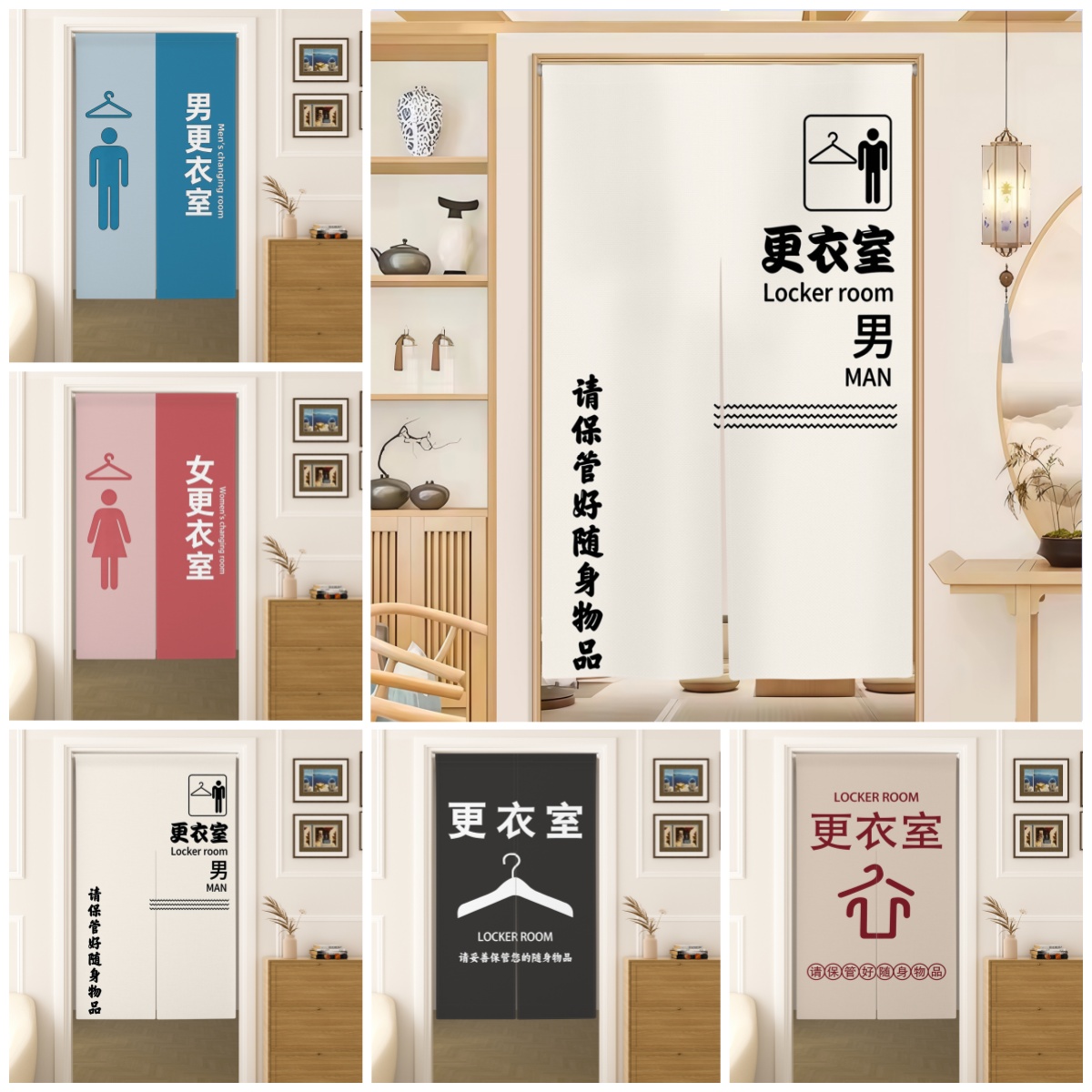 Locker Room Noren Door Curtain – Home Gym Icon recenzja i cena