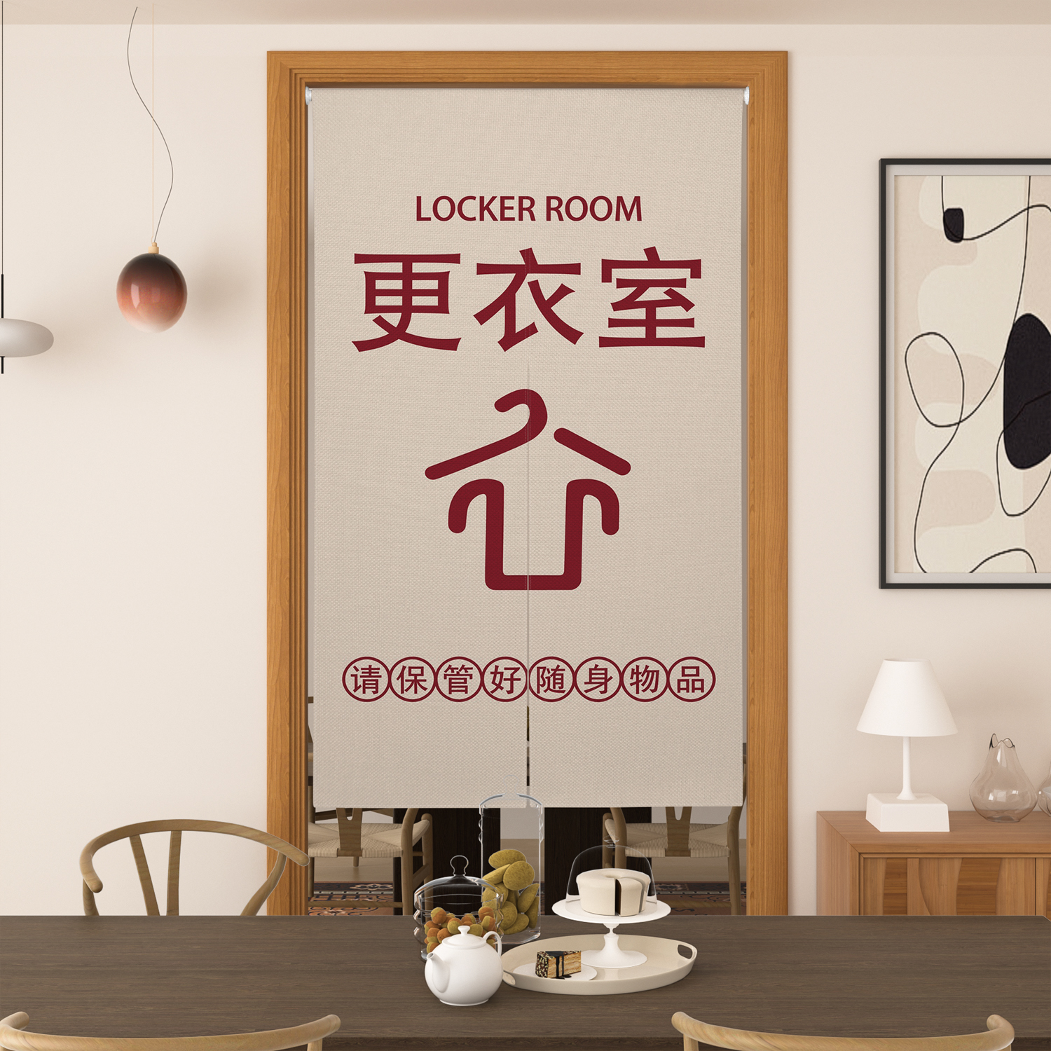 Locker Room Noren Door Curtain – Home Gym Icon recenzja i cena