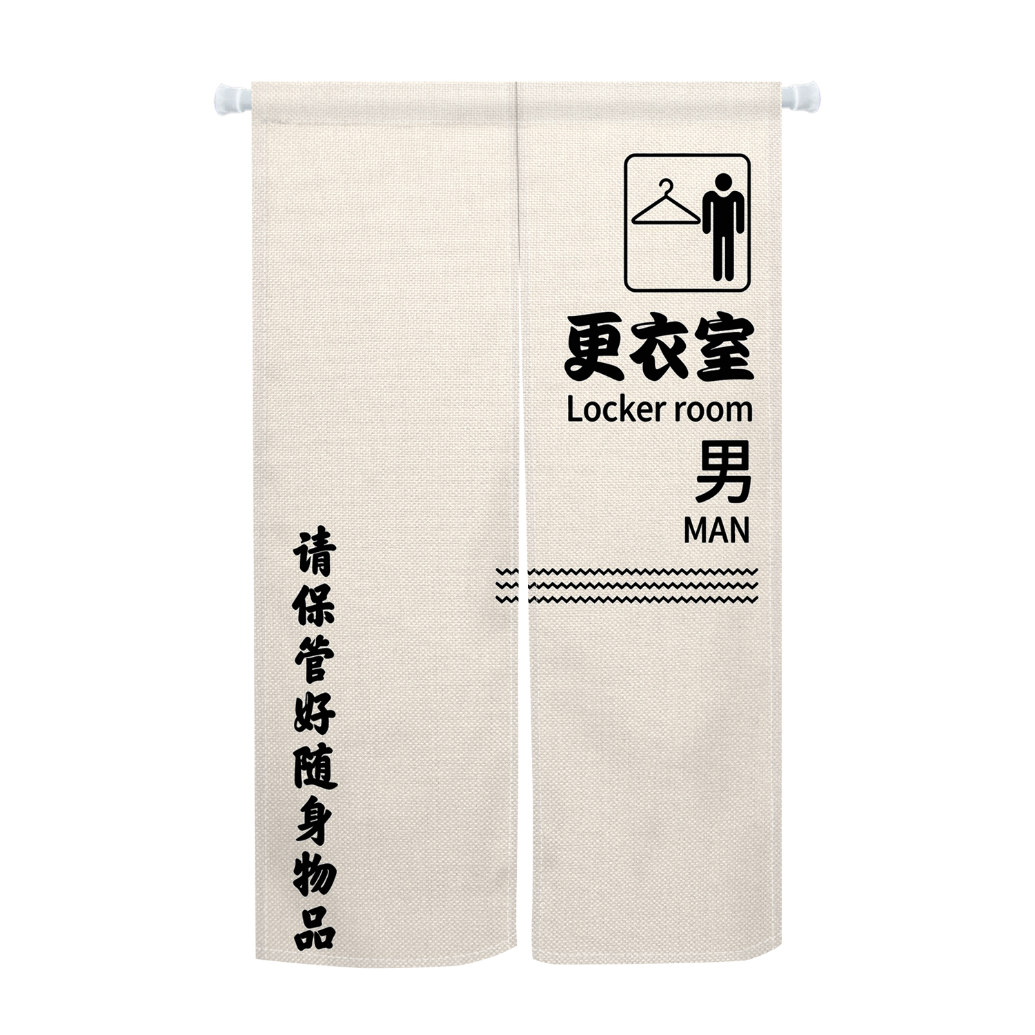 Locker Room Noren Door Curtain – Home Gym Icon recenzja i cena