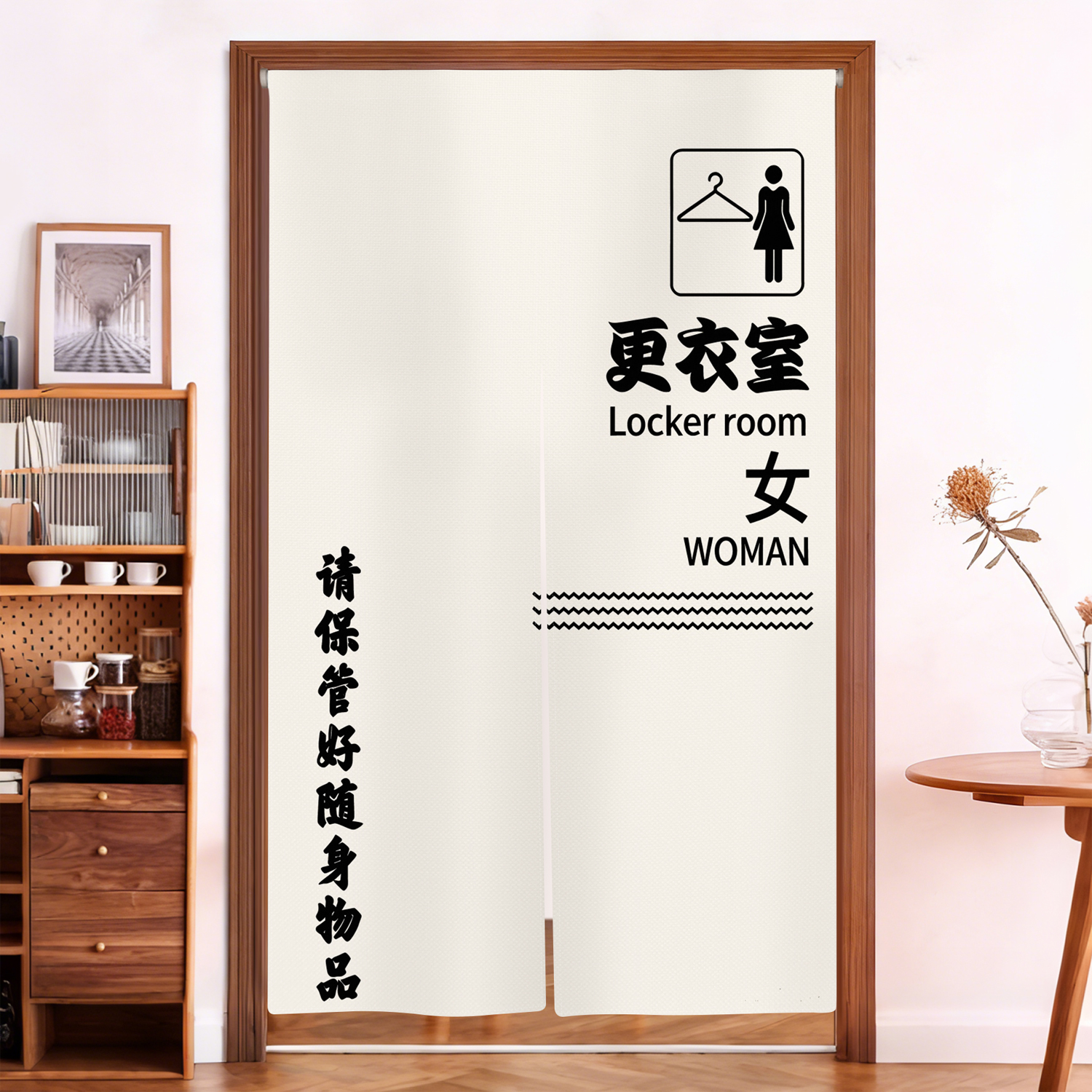 Locker Room Noren Door Curtain – Home Gym Icon recenzja i cena