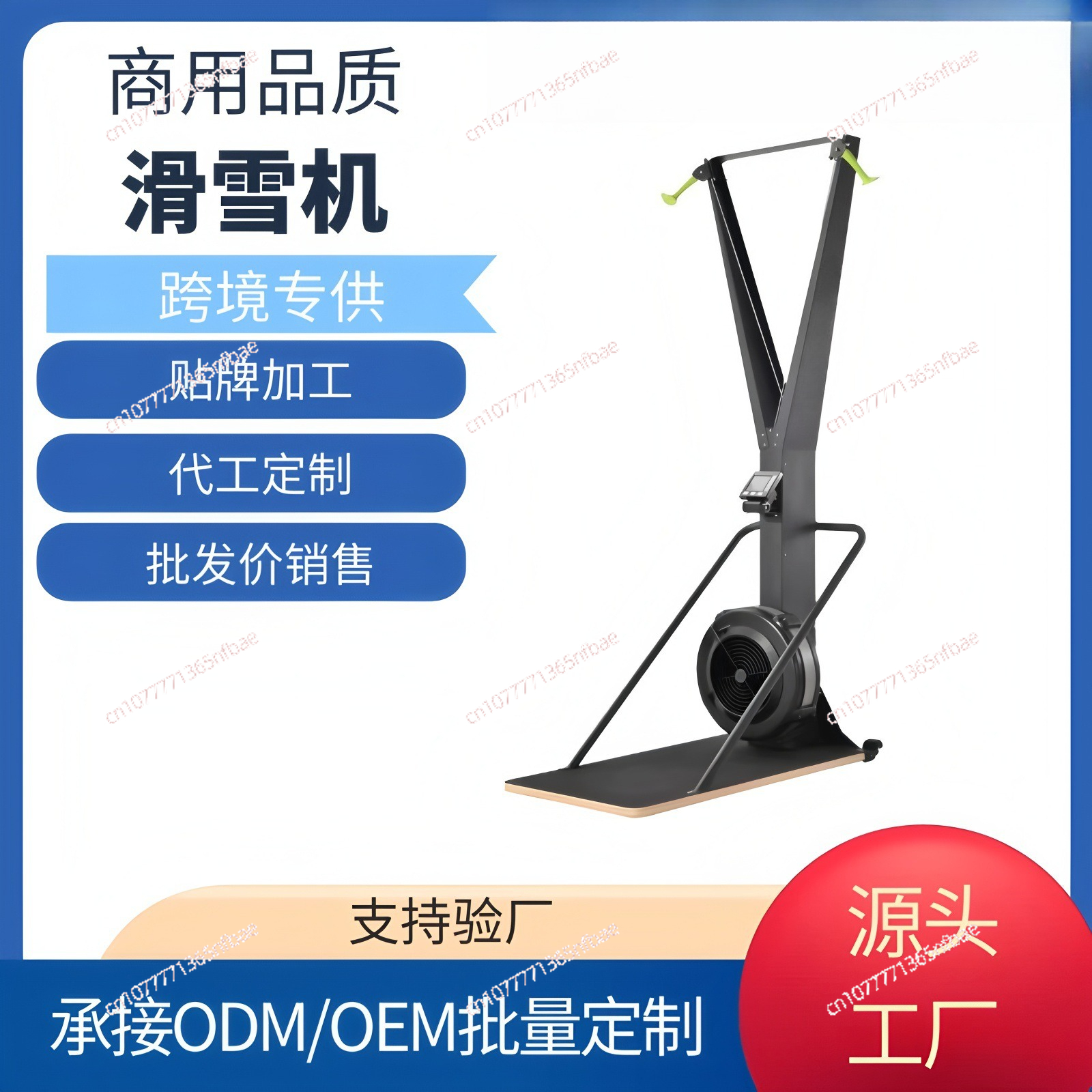 Commercial Air Resistance Ski  – Home Gym Diy recenzja i cena
