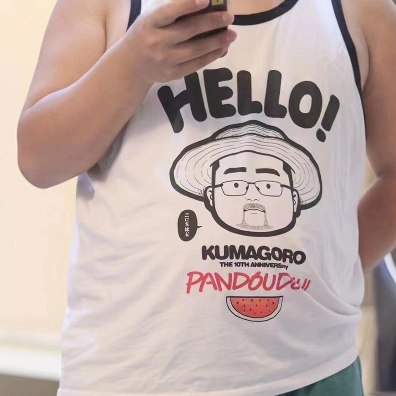 Limited Edition KUMAGORO Tank  – Home Gym Xl recenzja i cena