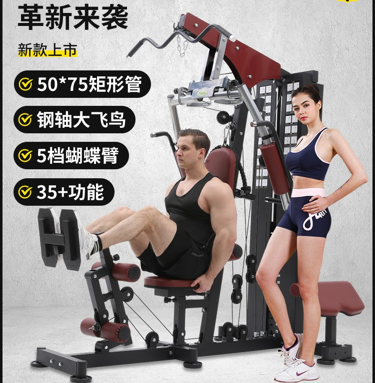 2026 All-in-One Smart Home Fit – All In One Gym Home Equipment recenzja i cena
