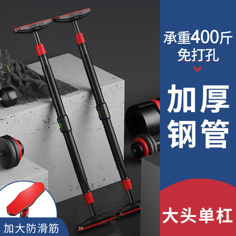 No-Drill Strength Training Pul – Home Gym Pull Up recenzja i cena